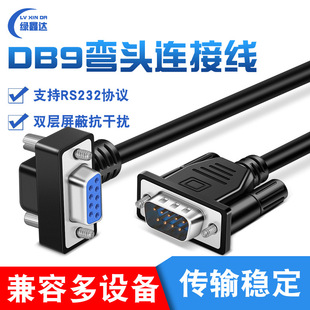 DB9���ڔ����� ���~RS232�B�Ӿ�270&deg; 9�9�׏�ĸ��ֱ��COM���L��