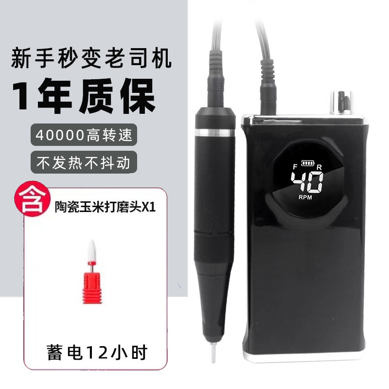 Nuevo M40 recargable amolador de uñas 40000 rpm amolador de uñas eléctrico portátil máquina de eliminación de uñas profesional