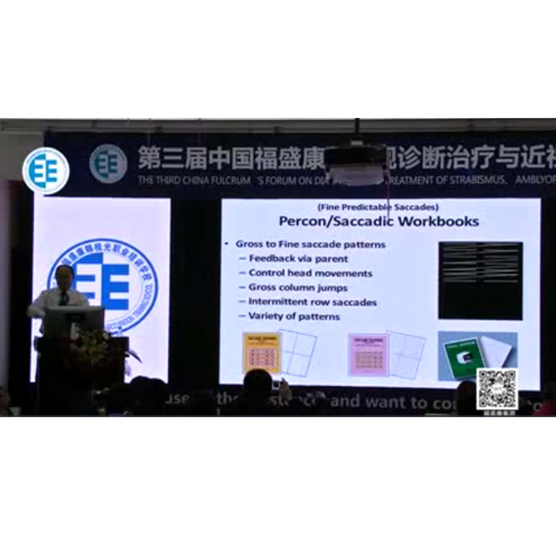 �۶����Ӿ�ѵ���ϵ��½�չ   �γ�����