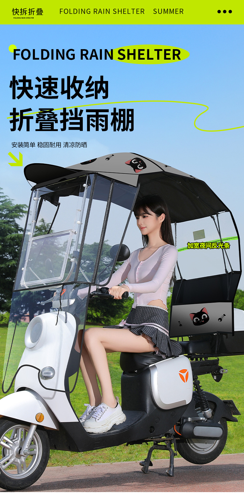 Romantic Xishi Electric Scooter Canopy, Windproof, Rainproof, Sunshade, Retractable, Foldable Umbrella for Electric Motorcycles