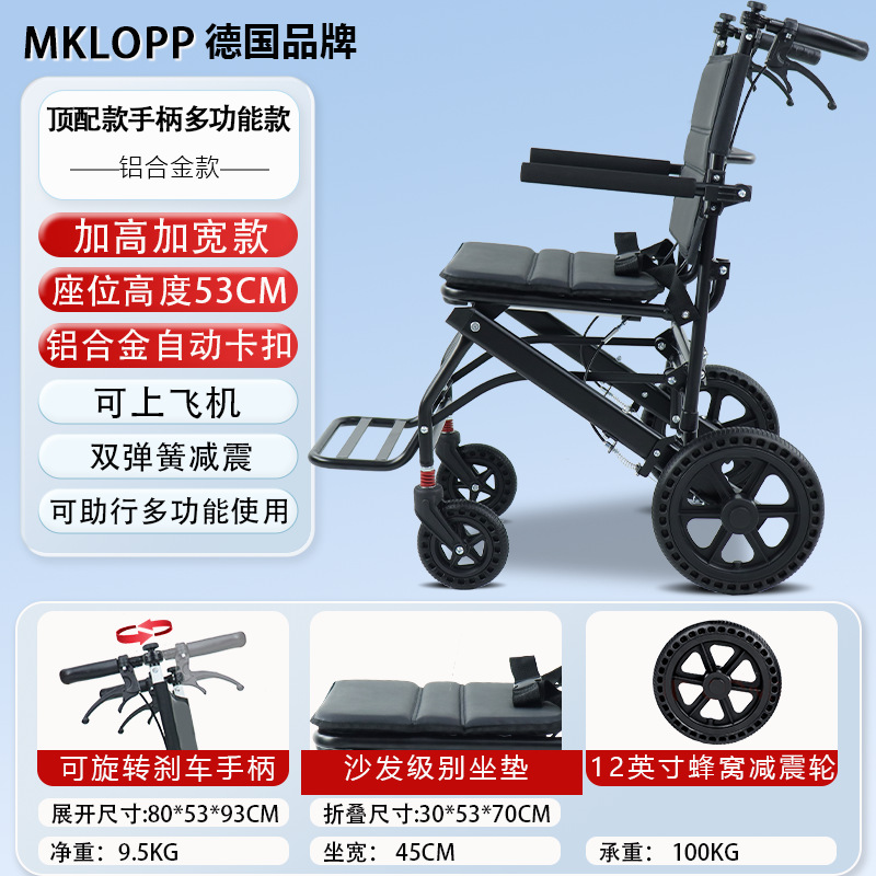 Exportación alemana silla de ruedas de aleación de aluminio ligera y plegable para viajes especiales de personas mayores portátiles para personas mayores empujando scooter