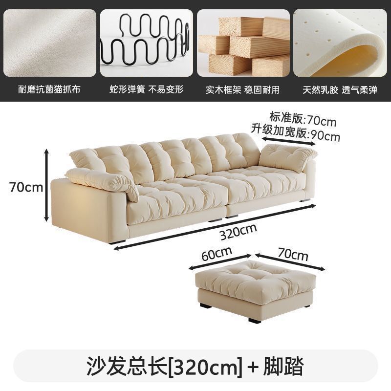 云朵沙发奶油风小户型客厅简约现代轻奢高级感豆腐块直排布艺沙发|undefined