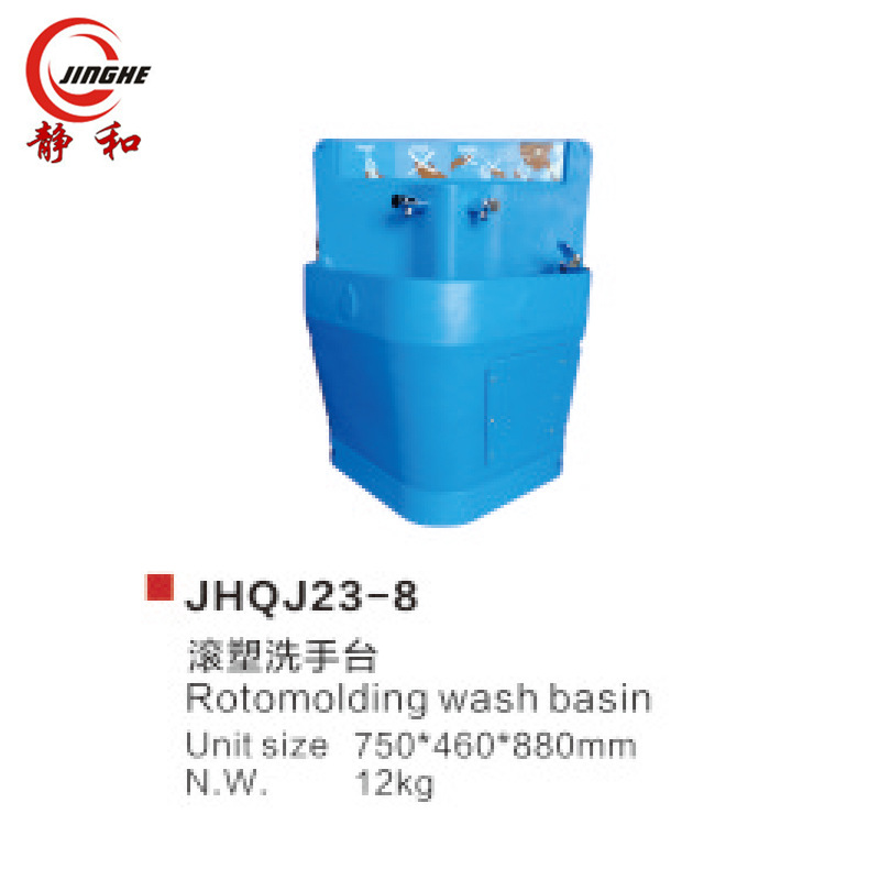 便携式户外移动单双人洗手池一体式塑料洗手台 滚塑洗漱池