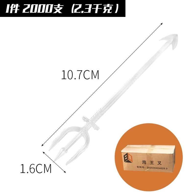 Tenedor de fruta desechable plástico transparente fruta palo postre pastel tenedor KTV tenedor comercial de alta gama