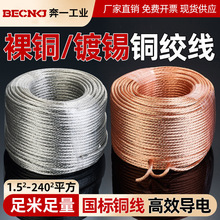 �����~�g��1.5-240ƽ���߉��ӵؾ�ܛ�~���B�ӌ�늎��A�����~�g��