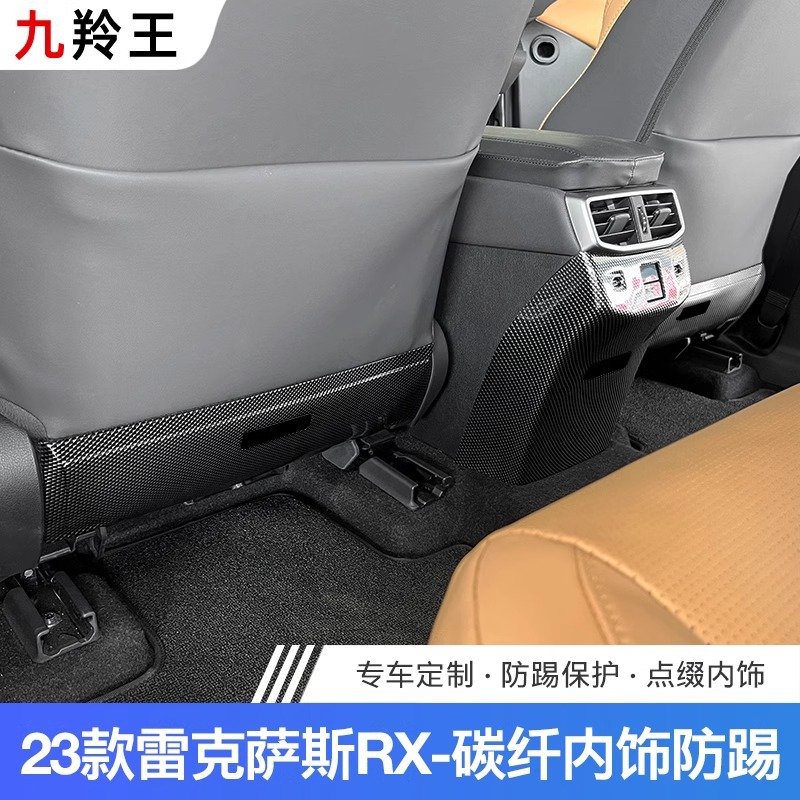 (2개) 23 LEXUS RX350 도어 안티 킥 플레이트 RX450H 수정 내부 RX500 내부 안티 킥 패드에 적합