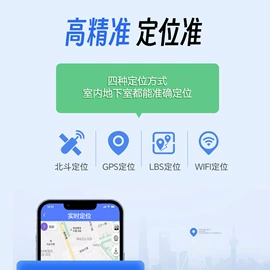 智能手表;智能手环;多媒体一体机