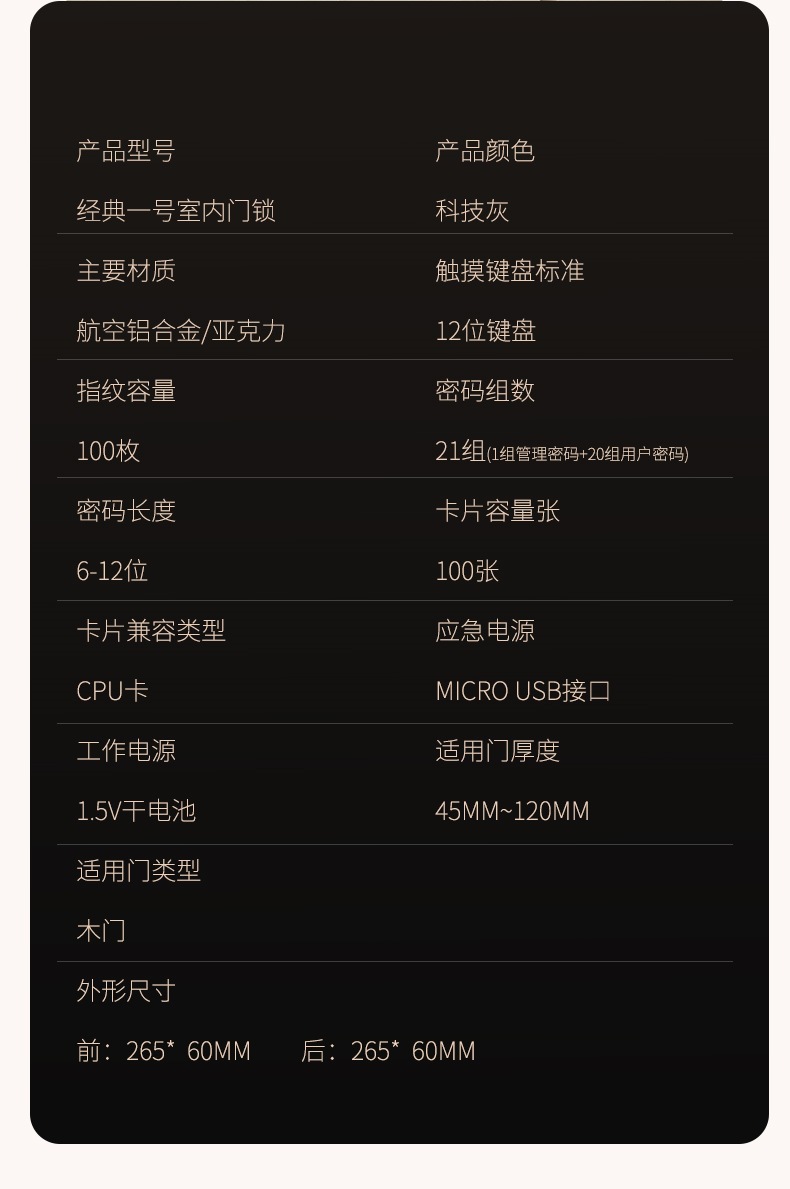 详情页2_17_副本