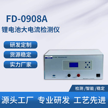 FD0908A 늳ش�����z�y�x �늳����ܷ����x�ϻ��z�y�x �S�ҹ���