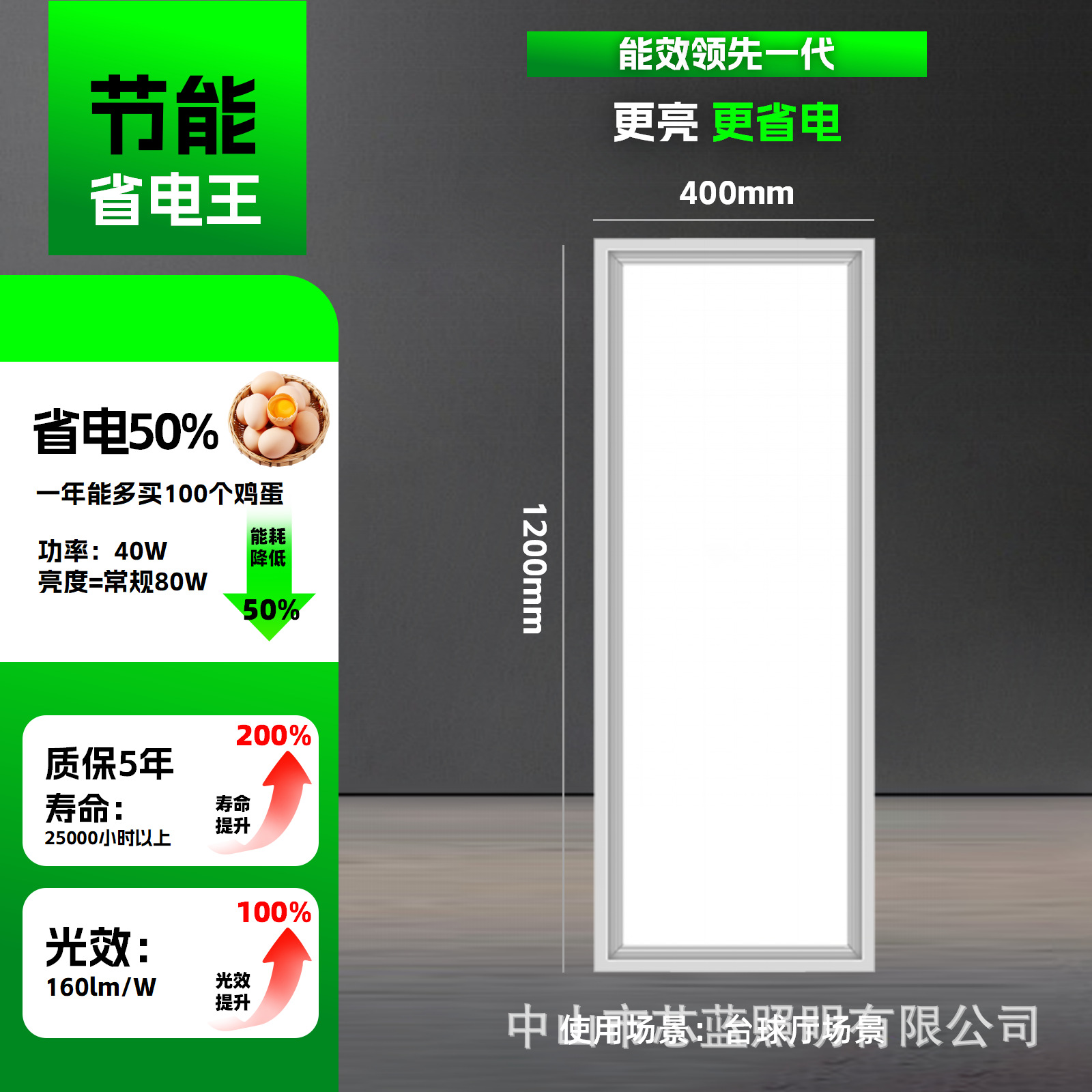 alto lumen de alto efecto luminoso LED lámpara de panel 6060 rejilla de lámpara de panel luminoso integrada techo lámpara de panel