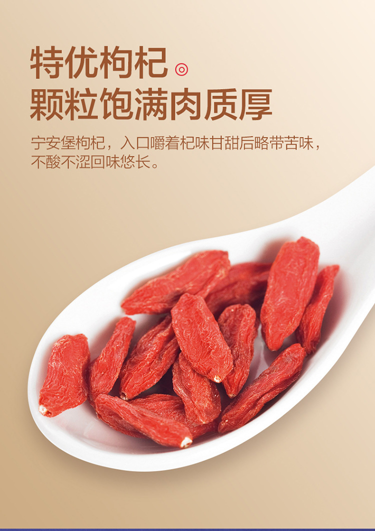 Ready to Eat Ningxia Goji Berry Gift Box 280g Individually Packed Wolfberry Sachets quality and texture