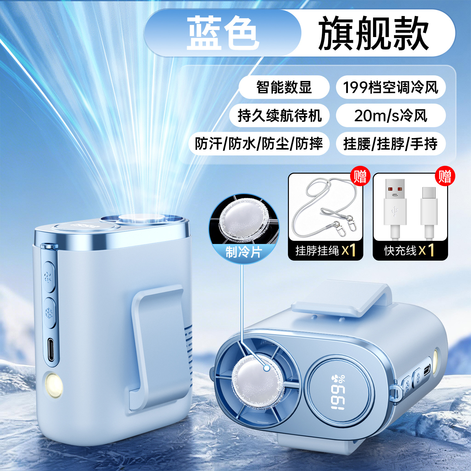 Nuevo ventilador de cintura colgante sitio de construcción ventilador portátil de cintura al aire libre ventilador de enfriamiento de calor mini ventilador USB de alta velocidad