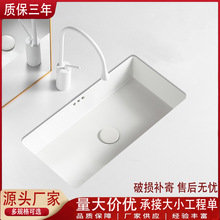 超窄平底方形台下盆阳台洗手盆单盆家用陶瓷嵌入式洗脸盆卫生间