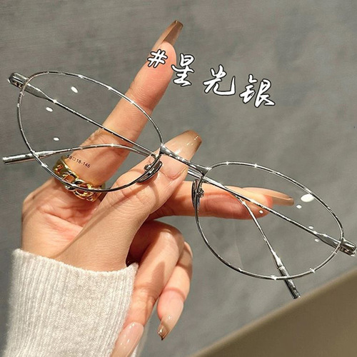 Ultra-Light Frame New Cat-Eye Near-Sighted Glasses for Women - High-End Style, Can Be Customized for Prescription, Elliptical Frame, Blue Light Protection, Non-Prescription