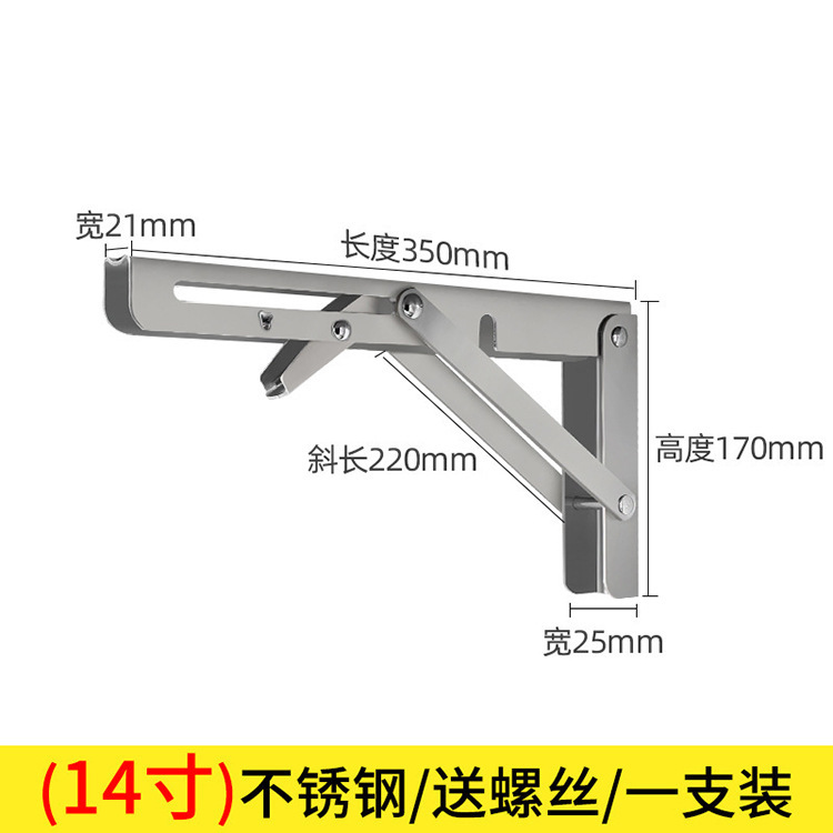 Fabricantes al por mayor de acero inoxidable grueso Billy soporte triangular plegable soporte soporte soporte de pared soporte soporte soporte