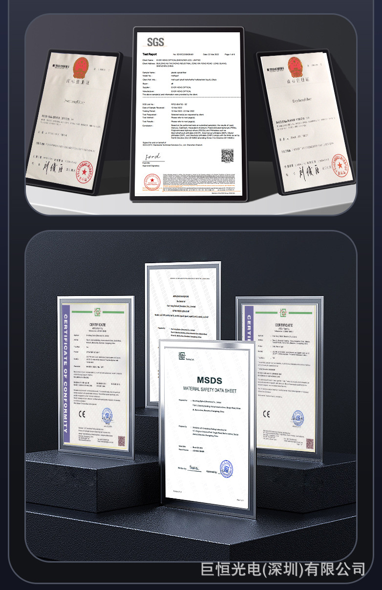 内页-导光线(改-巨恒光电(深圳)有限公司_20