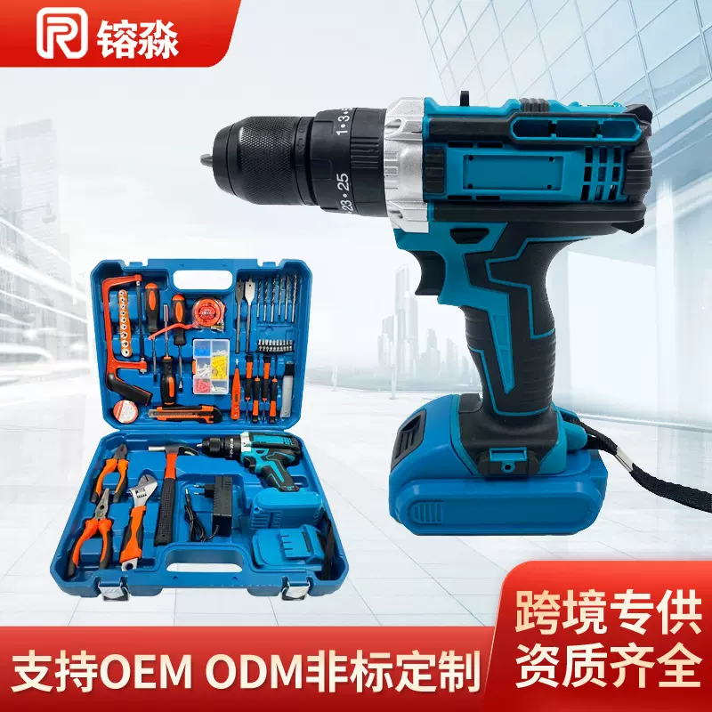 跨境批发五金强劲手电钻大功率多功能电钻套装家用锂电池电动工具