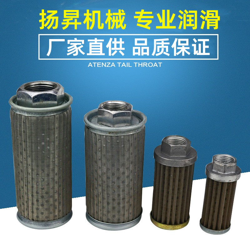 液压吸油过滤器油箱滤油网滤芯MF-03 04 06 08 10 12 16 20 24 32