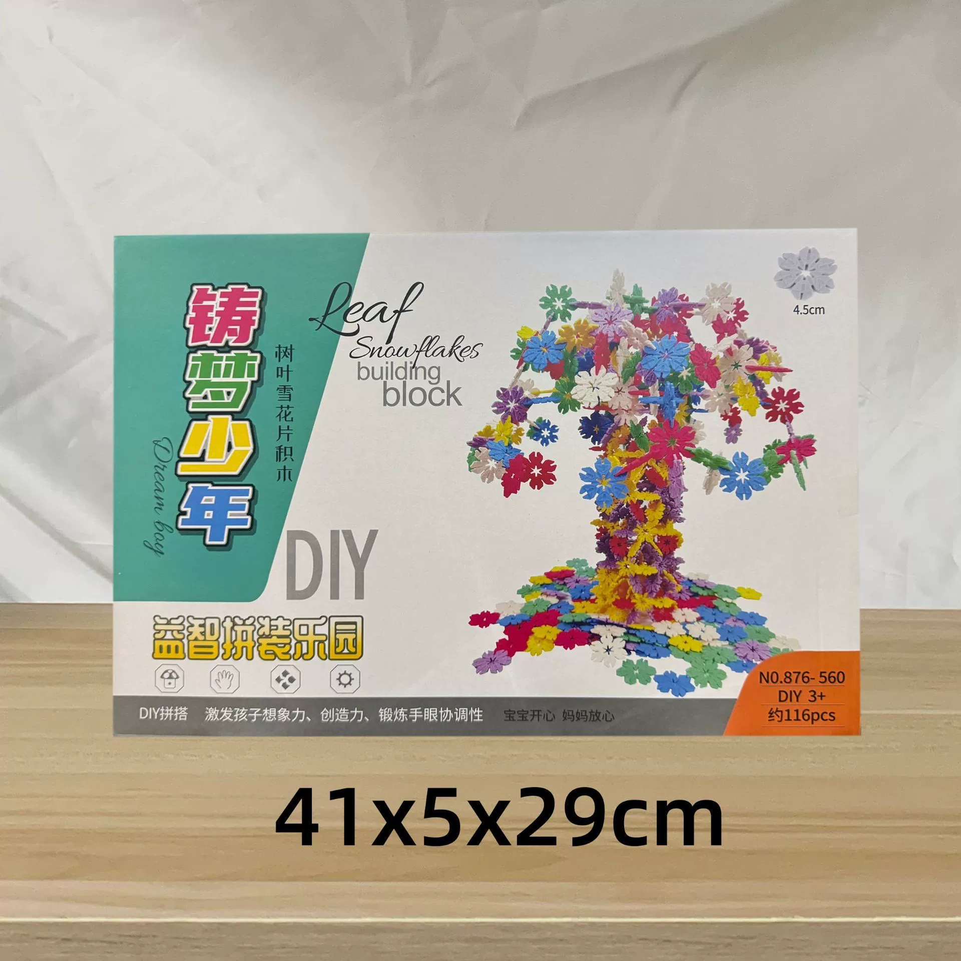 Электронная игрушка, кольца, пульт управления
