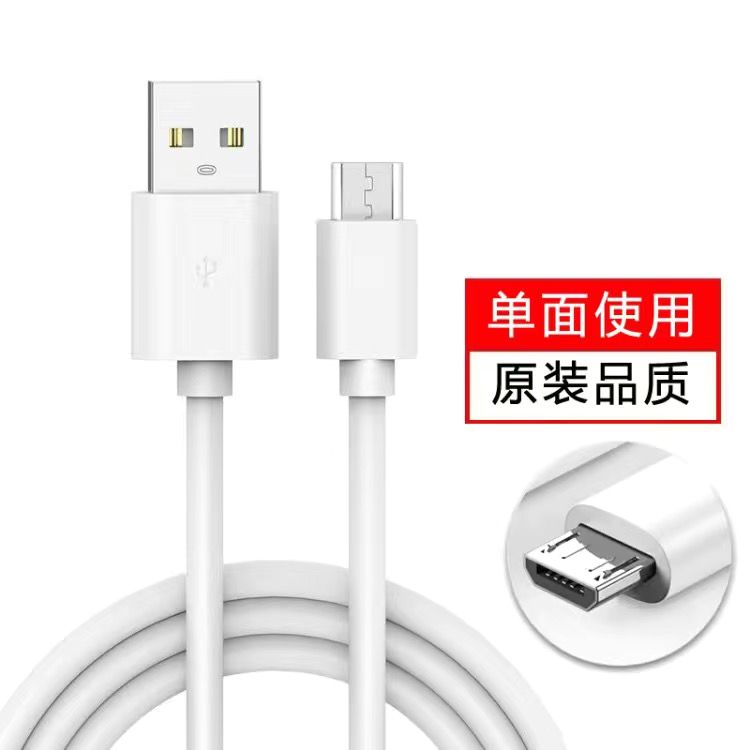 Aplicable a muchos cables de datos Android, un arrastrador, tres cables de datos, Apple 3 Typec 3 en un cable de carga para teléfonos multifuncionales.