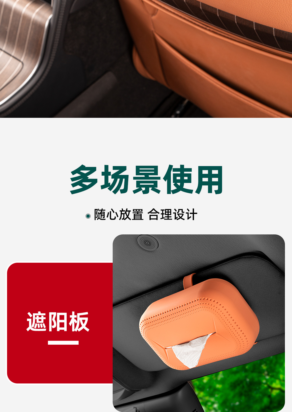 Suitable for Mercedes-Benz's New C-Class E-Class Glc300L/C260L/E300 Car Tissue Box and Car Supplies Cross-Border