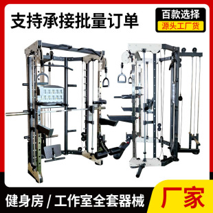 家用挂片式多功能史密斯飞鸟综合训练器源头生产工厂深蹲架龙门架-阿里巴巴