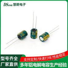 �ڰ��X늽���ݸ��l����50V100UF,6.3*12,PET�Դ���ư幤�I���