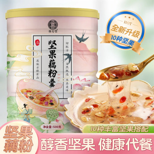 �t���Թ��y����500g���bź�����l����ʳƷ�Թ�ɏź�۾W�t��ʳ���S