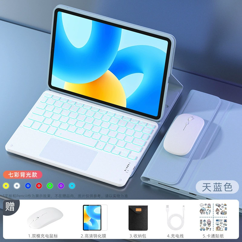 Чехол для планшета с отсоединяемой клавиатурой и мышью (Huawei) — для MatePad / моделей 11–13.2", кожаный из PU