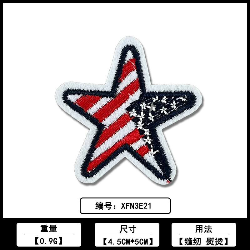 五芒星カラー刺繍布ステッカーメーカー在庫卸売コンピュータ刺繍衣類バッグ DIY 装飾アクセサリー|undefined