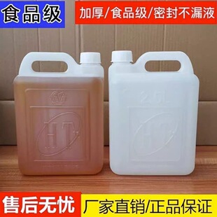 ʳƷ�����ω�����Ͱ1L2��2.5L5��10���Ͱ��ͰˮͰ�͉����ϱⷽͰ