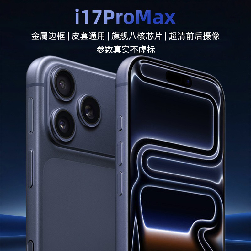 Genuine Wholesale Original I17Pro Max Smartphone with Eight-Core Chip, Ultra-Large Capacity, Dual Sim Mobile Phone