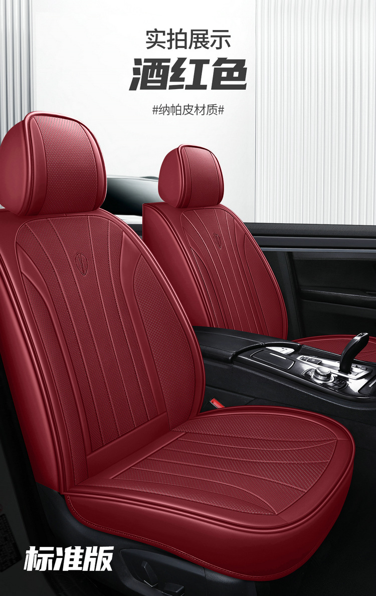 25 Years New Model Nappa Leather Four-Season Car Seat Cushion Physical Wholesale Cross-Border Dropshipping Amazon Export Seat Cushion