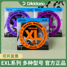 �����µ缪���� EXL��������ϵ��EXL110 EXL120��������һ��6��