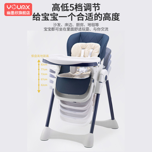 宝宝餐椅吃饭便携式可折叠家用婴儿饭桌餐椅多功能儿童餐桌座椅子