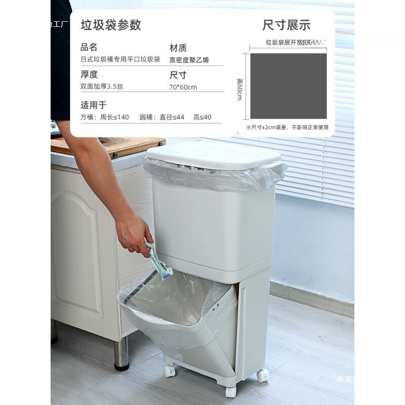 Japanese-Style Double-Layer Trash Can with Wide Opening, Large Size, Large Diameter, Rectangular, Thickened