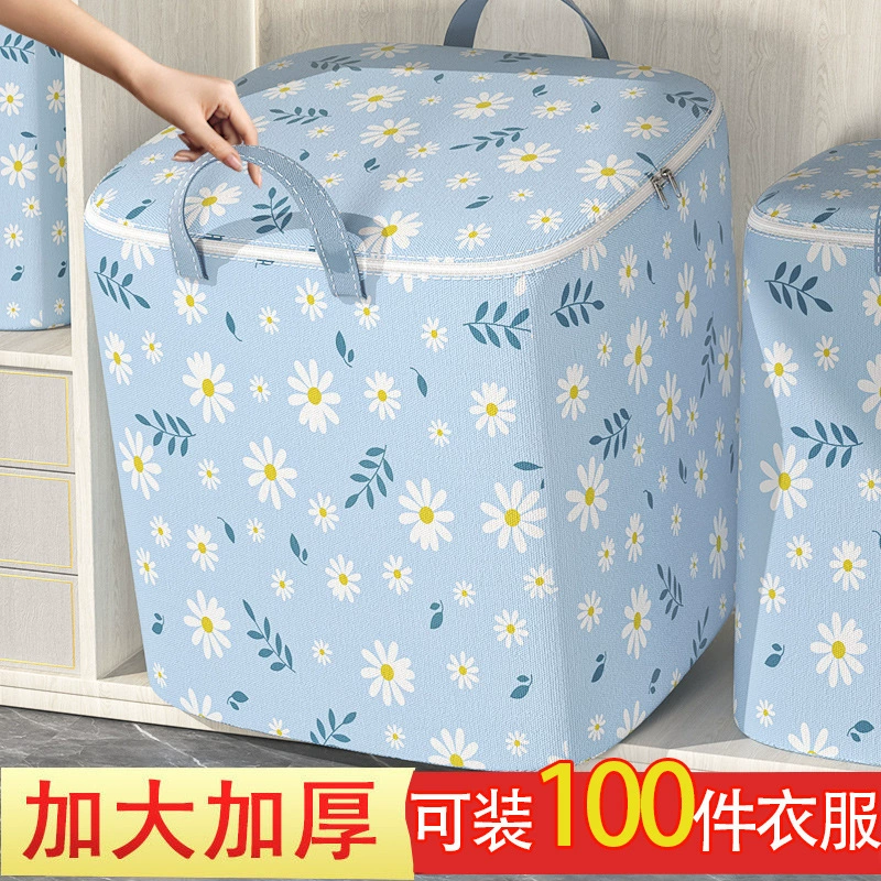 Сумка для хранения одежды