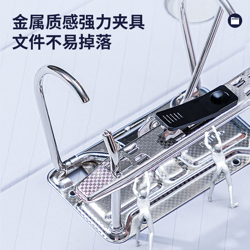 Deli 5481 quick work clip two-hole D-type folder file folder storage organizer punched binder 75mm