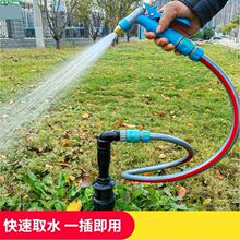 快速取水阀园林草坪水管接头浇水水龙头取水器小区绿化地插快速杆
