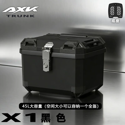 45L Universal Motorcycle and Electric Vehicle Trunk, Trendy Large-Capacity Storage Box for Electric Scooters (Motorcycle trunk) - x1-black-45l-base