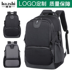 クロスボーダーメンズビジネスバックパックハイエンドファッション旅行大容量バックパック防水コンピュータバッグバックパック