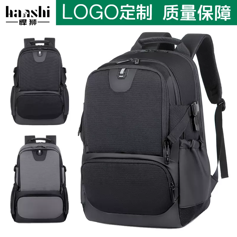 跨境男士商务双肩包高级感时尚旅行大容量背包防水电脑包双肩书包