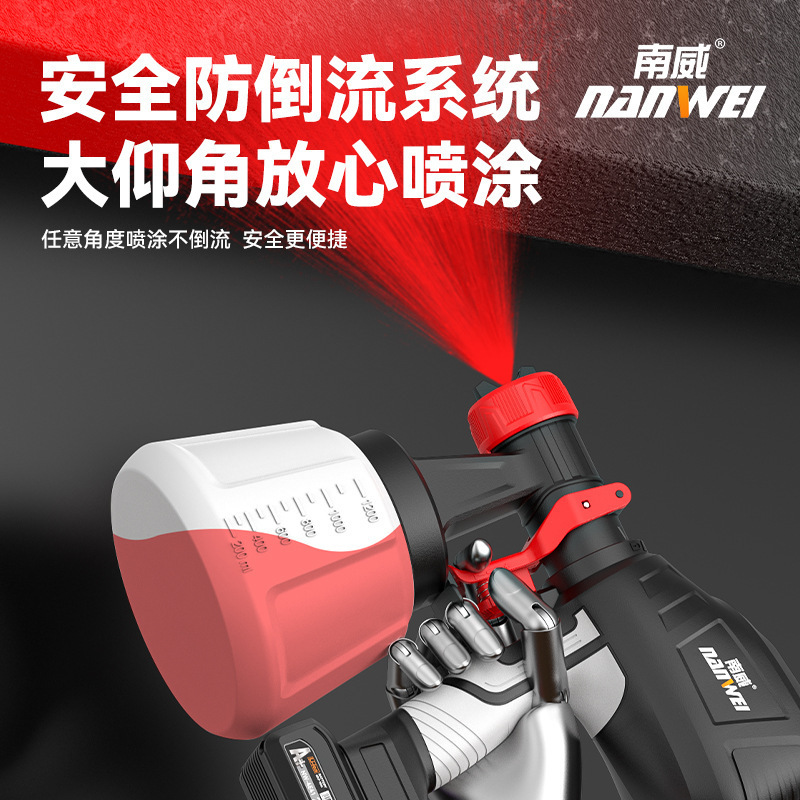 南威電気塗装ガン家庭用リチウム電気塗装機霧化消毒スプレーポット|undefined