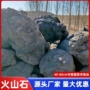 园林填充多孔定制火山岩
