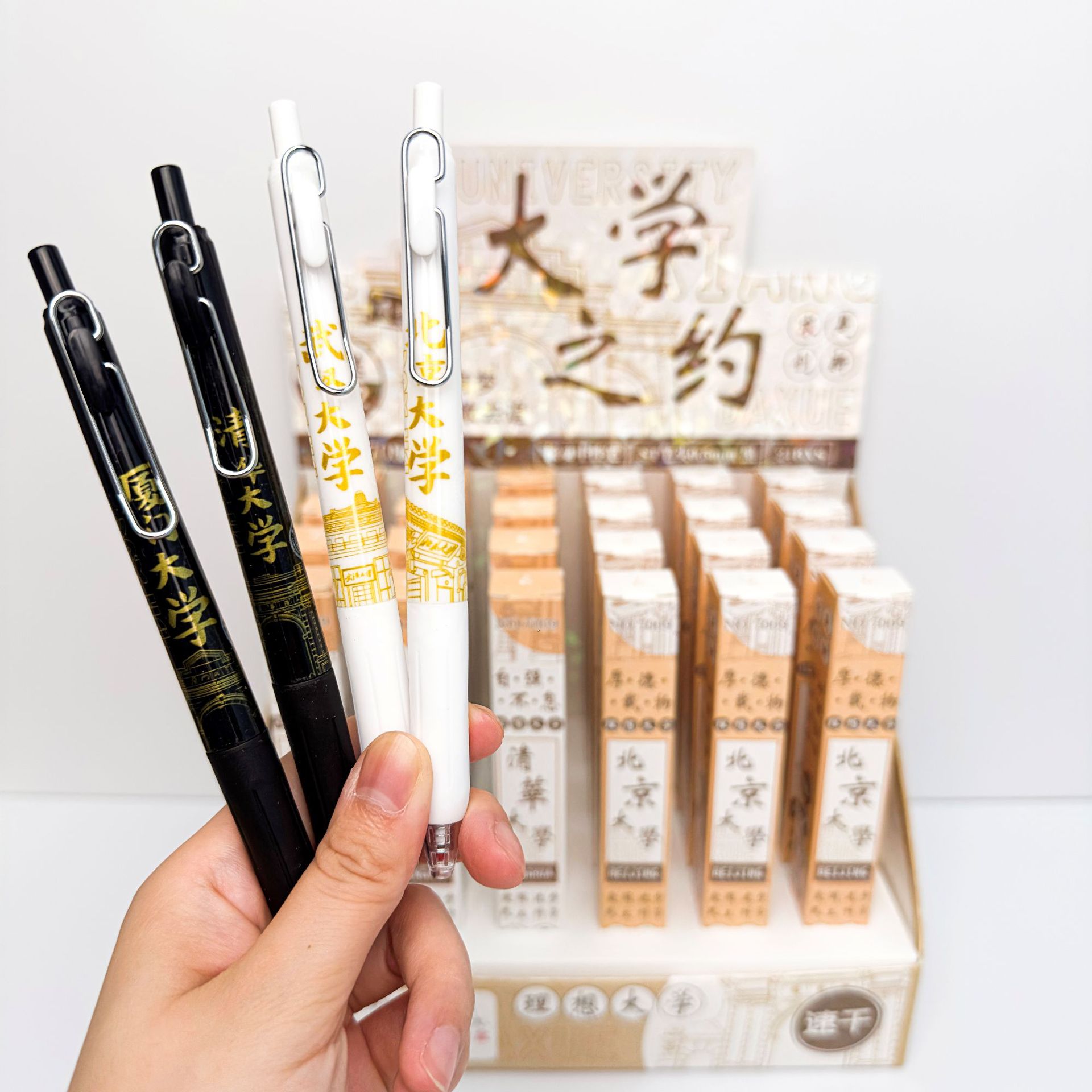 University appointment blind box press neutral pen cartoon blind box…