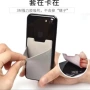 u型粘式机卡方便卡套