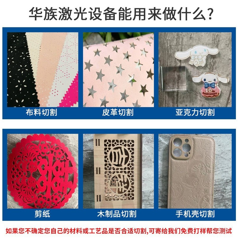 亚克力木板激光切割机 雕刻机  EVA泡棉 皮革布料激光切割机小型|undefined