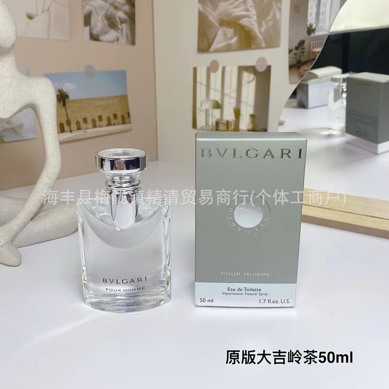 国境を越えた貿易ベトナムダージリン茶長持ちミルクフレグランスホワイトティーメンズフレッシュオードトワレナイトバージョン香水|undefined