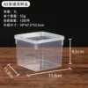 A5 ordinary fresh -keeping box (1L)