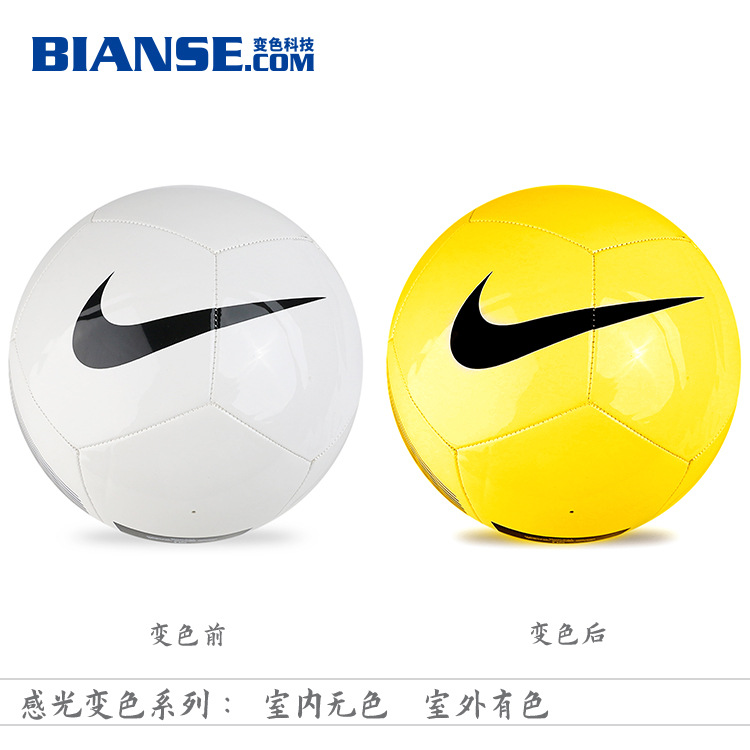 【变色科技】变色油漆温变光变丝印喷涂用变色油漆厂家